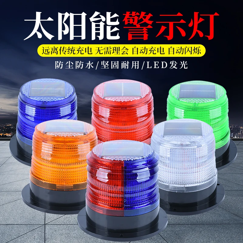 Solar warning light Magnetic b - Fishing Boat Paddle ulasan dan harga