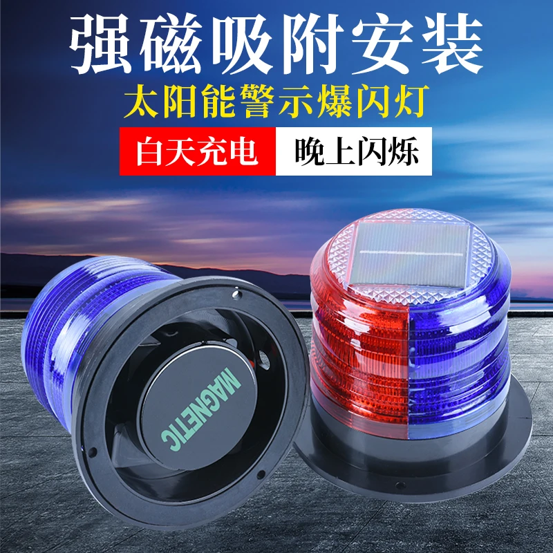 Solar warning light Magnetic b - Fishing Boat Paddle ulasan dan harga