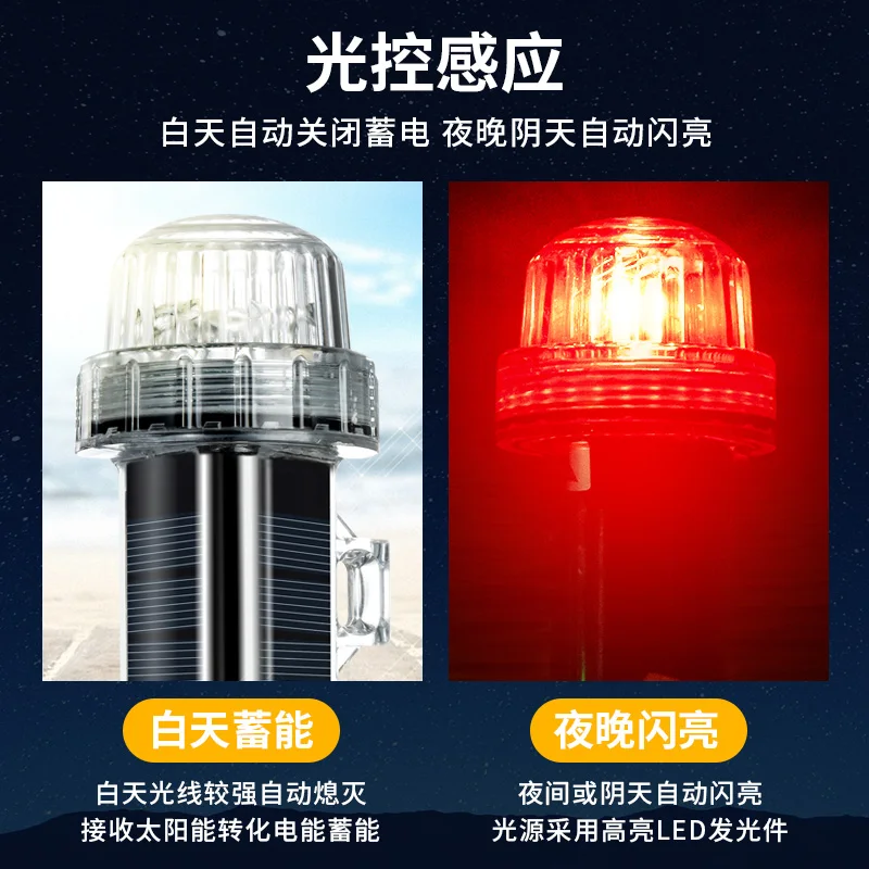 New Solar Ocean Signal Light N - Fishing Boat Navigation Light ulasan dan harga