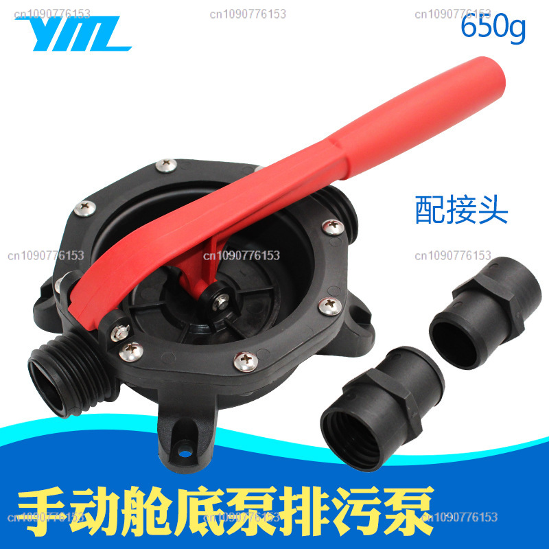 Marine Water Pump Hand Pump Li - Fishing Boat Bilge Pump ulasan dan harga